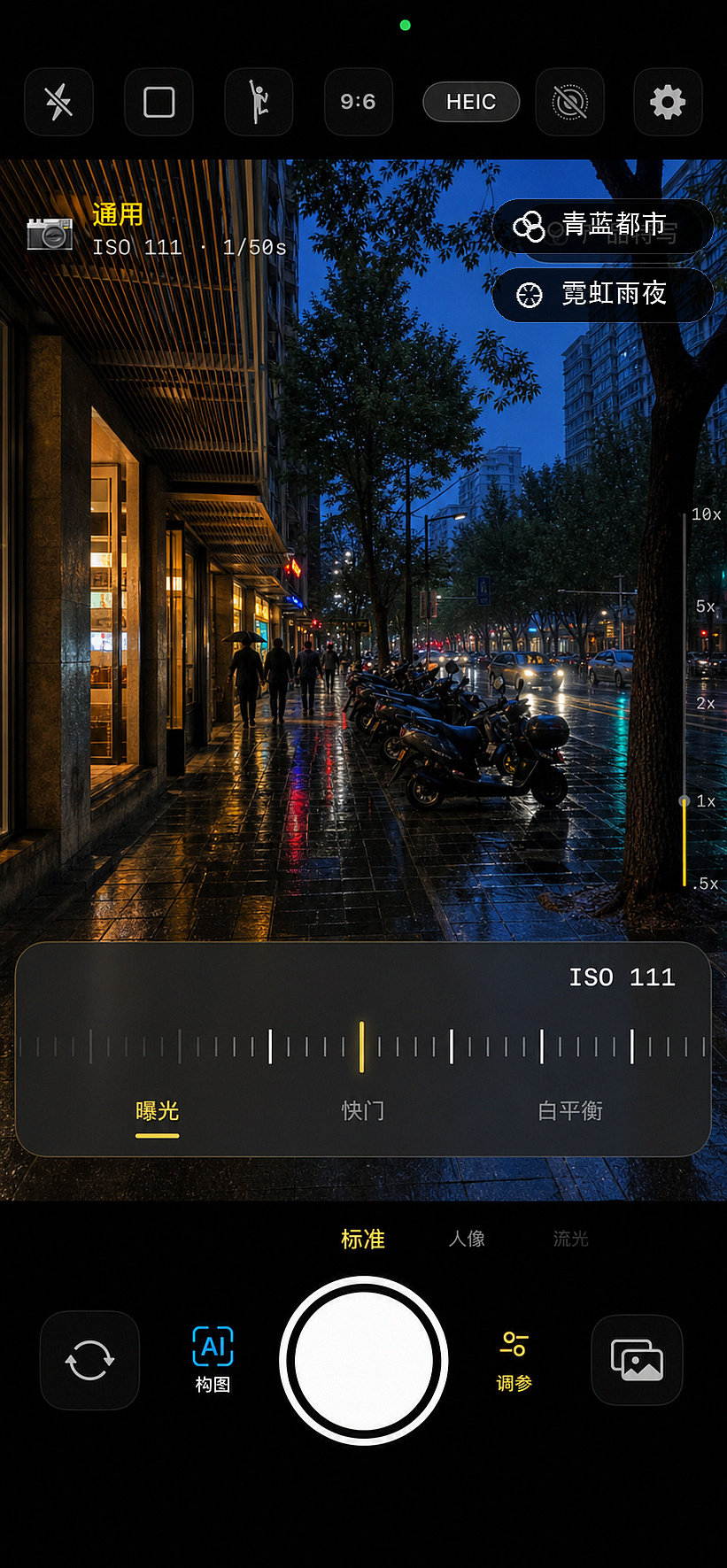 滤镜推荐